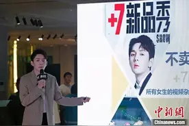 汪涵李雪琴李佳琦被中消协点名【三分钟法治新闻全知道】图片