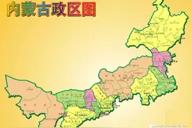 内蒙古自治区公务员工资待遇2021年真实揭秘图片