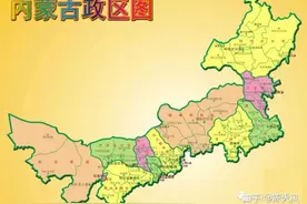 内蒙古自治区公务员工资待遇2021年真实揭秘图片