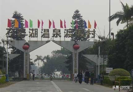 石岩湖温泉