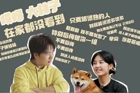 郭麒麟乃娱乐圈唐僧肉，谁会是他的真命天女？他喜欢这个女孩图片