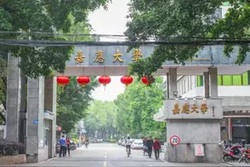 盘点院校前身之嘉应学院图片