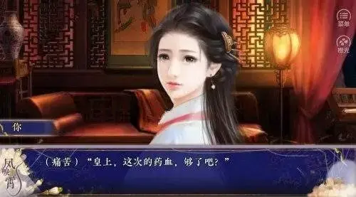 朋友，你听说过橙光游戏吗？