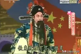 秦腔《辕门斩子》剧本（刘易平与刘茹慧版本）图片