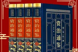 【读书日志·资治通鉴】孟尝君豢养三千门客，侮君蠢民，奸雄也图片