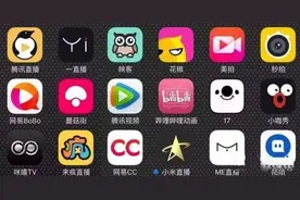 曝光丨网信办严查直播平台，直播乱象百出图片