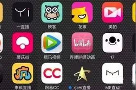 曝光丨网信办严查直播平台，直播乱象百出图片