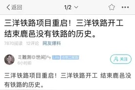 鹿邑要建火车站？听说已经开始施工图片