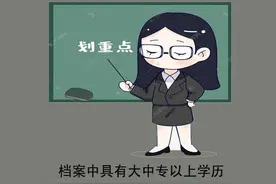 企业女员工退休，如何区分干部、工人身份？图片