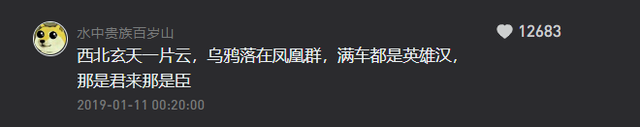 粉丝千万，播放过亿，网红警务号们是如何玩转抖音快手的？