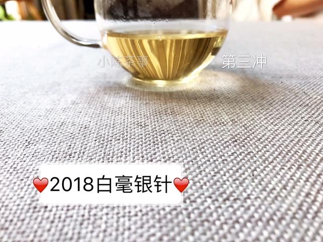 存白茶，白毫银针出现巧克力味是好事吗？