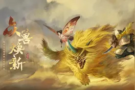 大话西游2资料片新内容召唤兽感会，带“技能”的低称召唤兽翻身图片