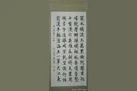 「今朝风流」缠中说禅—《临江仙》图片