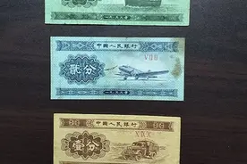 【老物件回忆】1953年的第三套人民币壹分/贰分/伍分纸币！图片