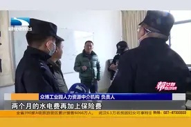 小伙讨薪未果求助，民警记者帮忙追讨视频封面
