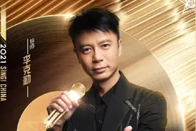 李克勤说出了观众最想说的话，《好声音》节目组终于被“打脸”了图片