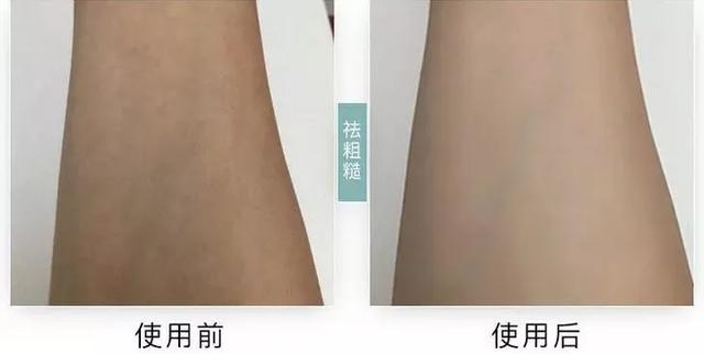 绿茶身体乳成分表