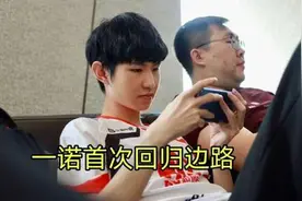 一诺重新拿起铠，砍爆全场，不是他多厉害，是出装上的细节太到位图片