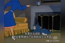 猫和老鼠真的只是一部天真动画片吗？背后的真相那些细节你懂吗图片