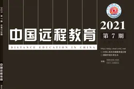 郑永和 等丨智能时代的教育科学研究：内涵、逻辑框架与实践进路图片