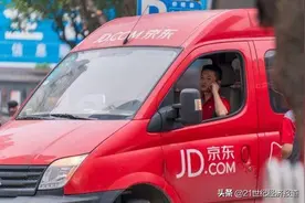 京东、拼多多竞速：内购群能否赢得社交电商战？图片