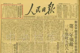 「回顾历史」中华人民共和国国旗的诞生故事图片