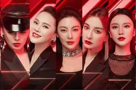 网曝浪姐2初排名，那英容祖儿没拿第一，黄晓明李菲儿世纪同台图片