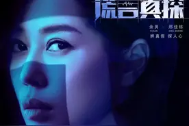 真实案件改编《谎言真探》定档6月21日 实力派演员直面尖锐社会话题图片