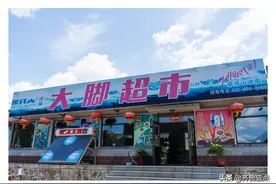 桑乐携手《乡村爱情13》霸屏春节档图片
