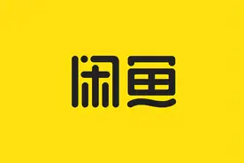 他们，在二手电商上买了个“寂寞”|诉说图片