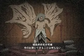 仅有的两个298忍者都被削弱，现在的暴怒带土和鸡翅，谁更吃香？图片