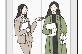 漫画：不要觉的自己可怜，其实很多人过得还不如你图片
