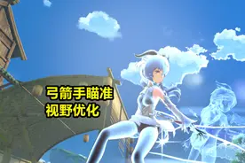 ​原神：给米哈游点赞！2.2版本7大良心改动，个个命中要害图片