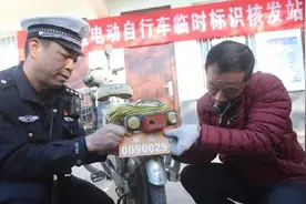 11月1日起，北京电动车实施新规，超标车上路扣车、罚款，注意了图片