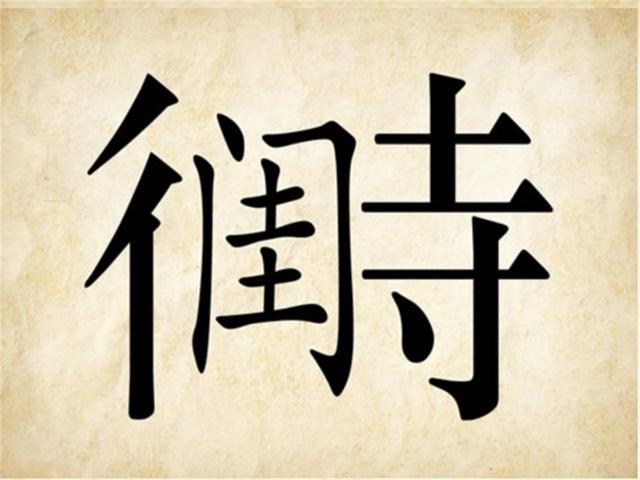 看图猜成语：“光”字有五个，“色”字十个，色彩鲜艳，花样繁多