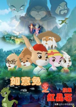 盘点那些年我们一起看过的动漫（1）