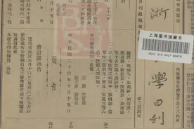 抗日战场上的中国科学家 | 浙江大学西迁：竺可桢校长领导下的抗日救亡活动图片