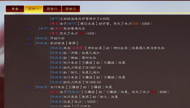 三国志战略版：全输出甘太香，双核阵容逆克制暴打魏盾