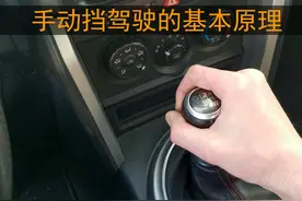 万变不离其宗：开手动挡，把握住这几个基本原理，以不变应万变图片