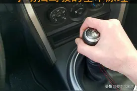 万变不离其宗：开手动挡，把握住这几个基本原理，以不变应万变图片