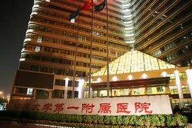 世界第一大了？亚洲第一大医院-郑大一附院，全面接管省立医院图片