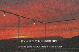 我爱你，可我是胆小鬼图片