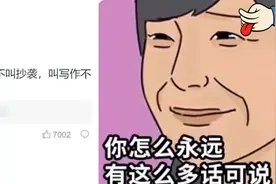 张文宏没倒下，有些人不高兴了图片