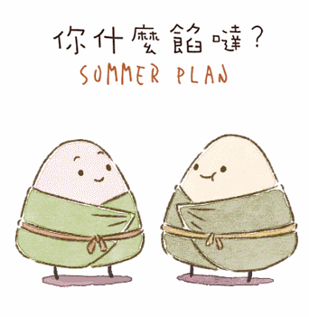 【文化节特辑】为期7天！6月1日-7日 2019·宜秀第三届龙舟文化节农耕体验精彩系列活动看过来！