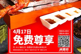 延吉发放消费券，看谁能领到！（还可免费吃烤全羊）图片