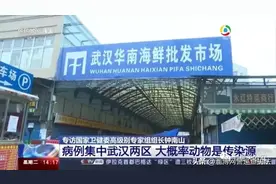 贵州男子捕杀食用果子狸被查处，顶风作案吃野味，比病毒更毒的是无知！图片