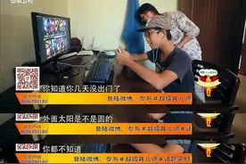 14岁儿子沉迷网游，妈妈痛哭求助，原因到底是什么？图片