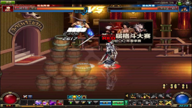 DNF被遗忘的PK场，旭旭宝宝兰博基尼冲撞，却无法挽回热度？