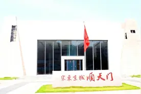 开封第一座遗址类保护展示项目——北宋东京城顺天门遗址博物馆正式启动文物发掘现场回填保护工作图片