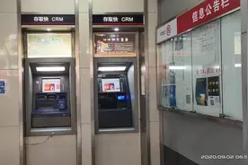 社保卡也可以存钱，而且利息比同期存款高，10万存款一年赚多少图片